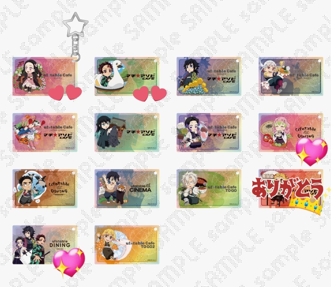 交換】鬼滅の刃 柱展 ufotable DINING HIROMA オーロラ アクリル