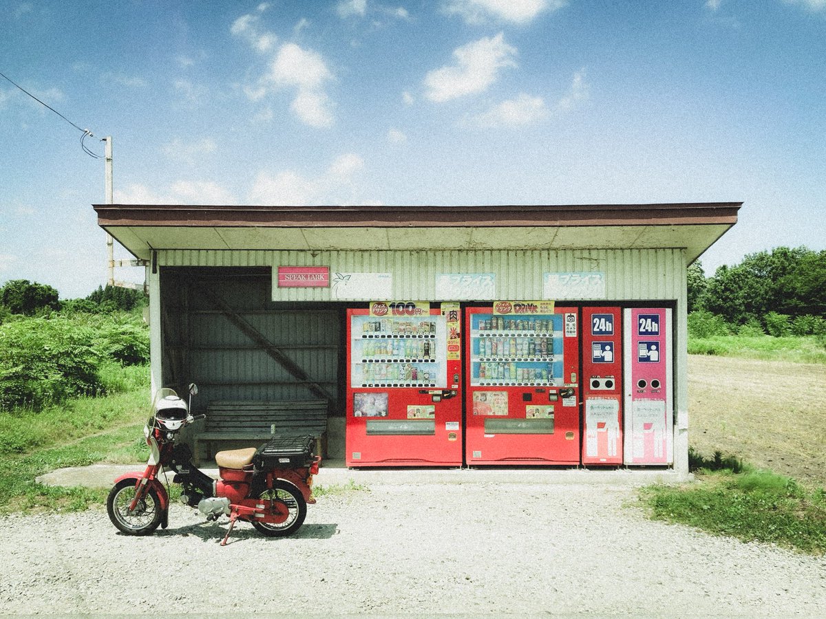 fukudaen's tweet photo. Motorcycle diaries 20260707

いつもの近くの山（南コース）をひとっ走り。

いつも寄るコーヒースタンドにて。
（自販機ともいう）

すごい昭和な景色なのに、色味をいじると土埃舞うヴェンダースのロードムービー感出るね。（恐れ多い https://t.co/28HjiHrQAO