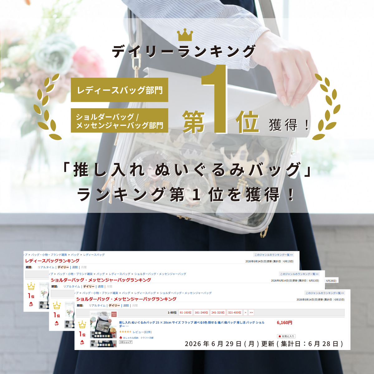 OSHiiRE | 推し入れシリーズ (@OSHiiRE_info) / Posts / X