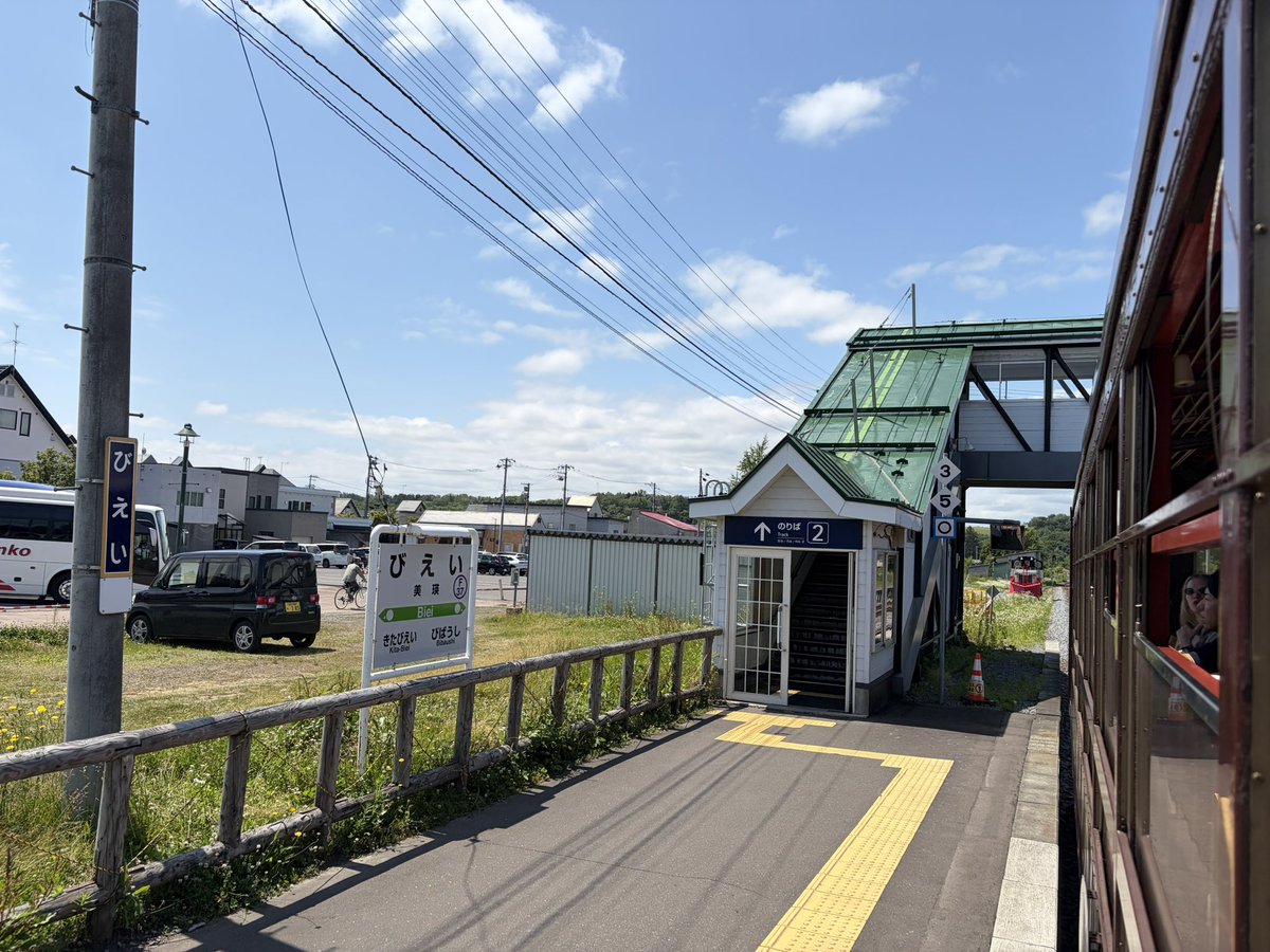 immigra16's tweet photo. 美瑛駅に到着！
ノロッコ楽しすぎる〜！！！！！ https://t.co/TxnRtHRAYI