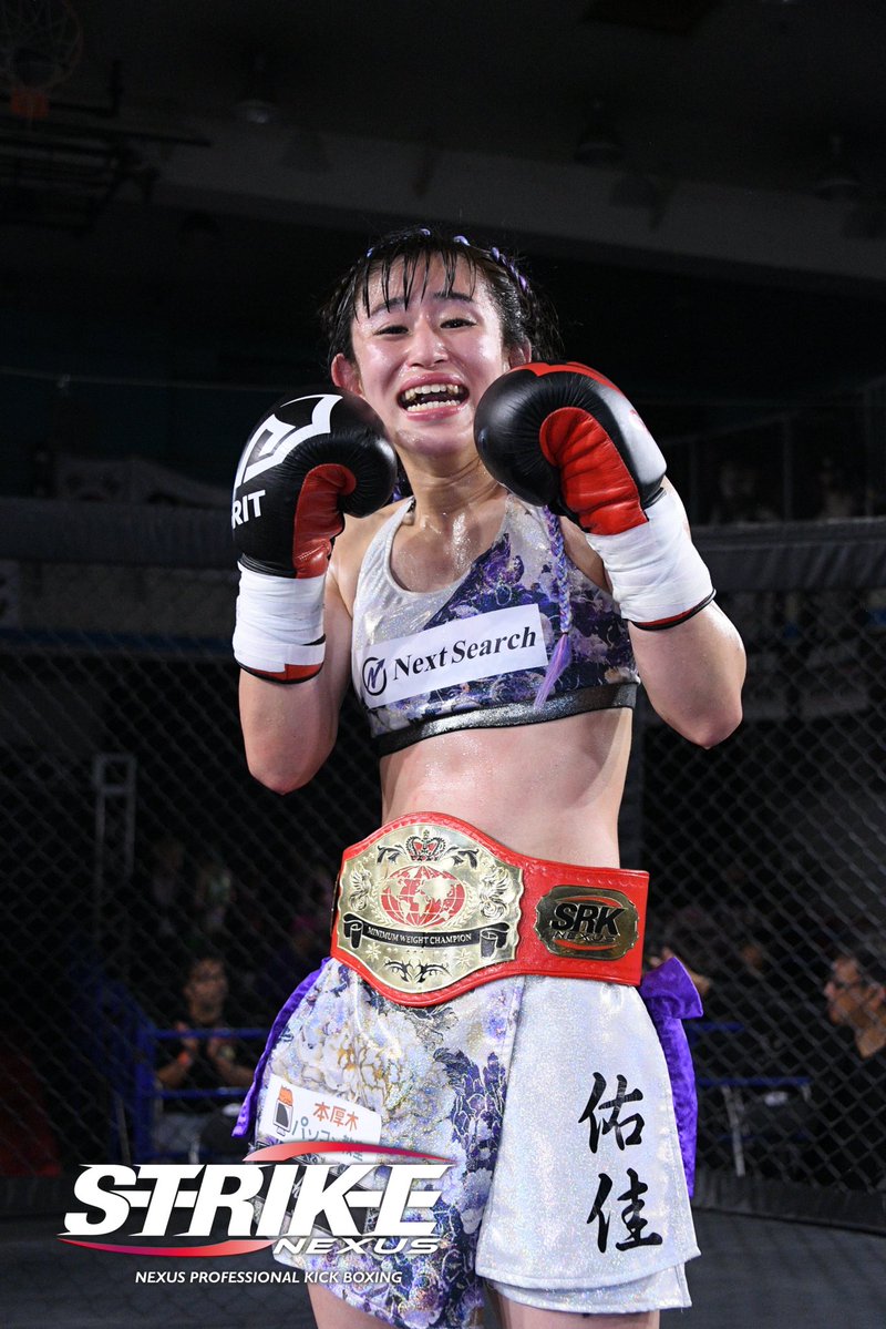 🥊酒田・東根・鶴岡・山形・仙台泉VIPキックボクシング24【公式】東北