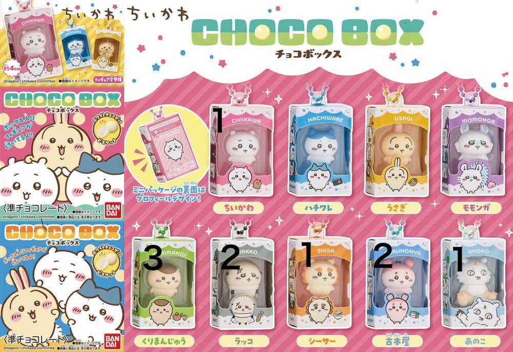 ka__2434's tweet photo. ちいかわ チョコボックス 譲渡 交換 買取

譲:画像一覧
求:定価+(送料)

ちいかわ、モモンガ単体でのお迎え不可
画像外ですが、モモンガも1あります。 https://t.co/ObeSf4y1iY