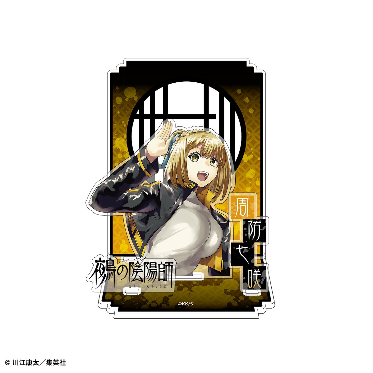 鵺の陰陽師 グッズ紹介📣】 『鵺の陰陽師』POP UP STORE & GALLERY