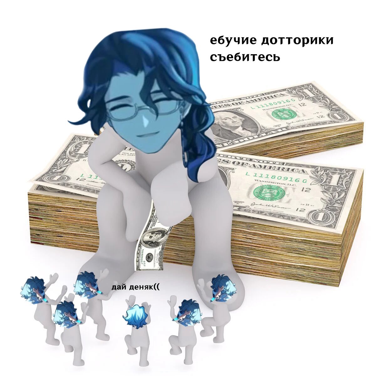 Женя с Журфака tweet media