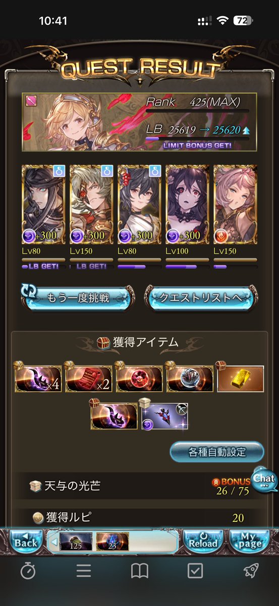 Utuki0412_V's tweet photo. つよばは𝑩𝑰𝑮 𝑳𝑶𝑽𝑬 https://t.co/t4iUJ9Wtia