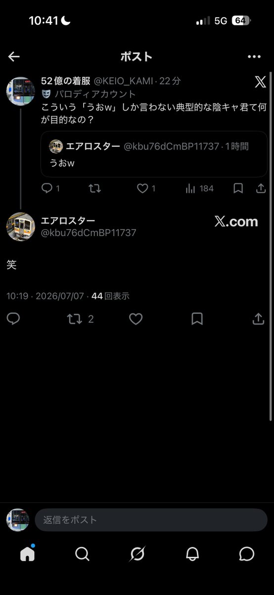KEIO_KAMI's tweet photo. 相手してやったのに“ヒトモドキ″だったわ https://t.co/jU8rSoOgll