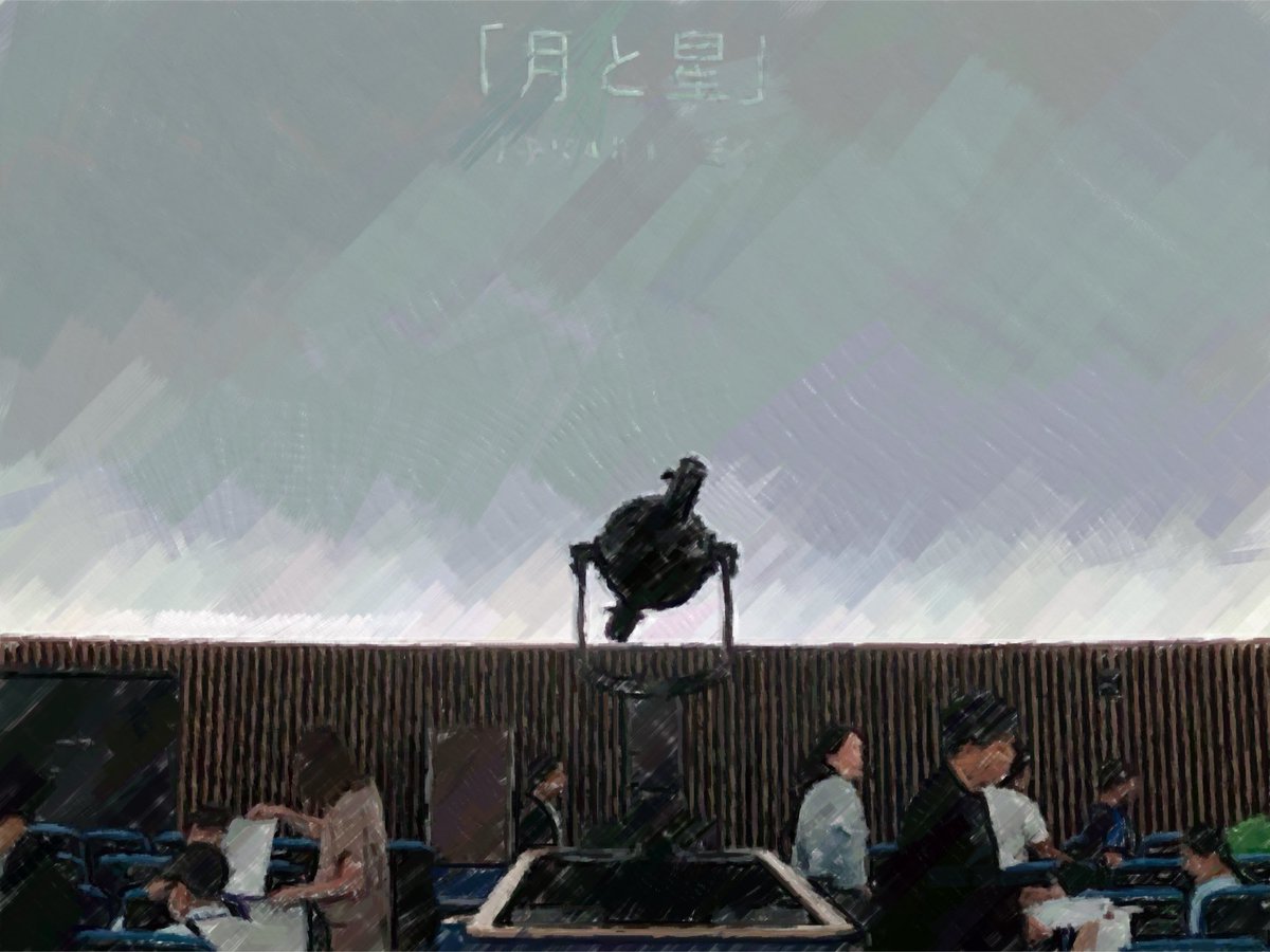 onarimones's tweet photo. みなと科学館見学（４年）②
後半はプラネタリウムでした。七夕🎋の日に見られた幸運な時間でした✨ https://t.co/ueSrwMb8JE