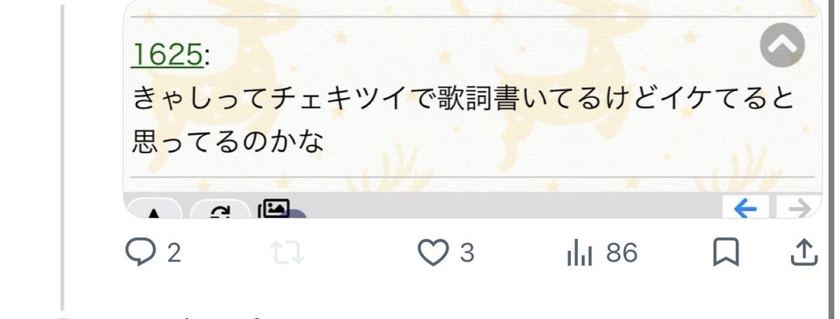 hisashi_live's tweet photo. Q. きゅるりんってしてみてってどんな現場？

A. 『歌詞チェキツイをしただけでたぬきに書かれる現場です』 https://t.co/Ls7jMnFWyX