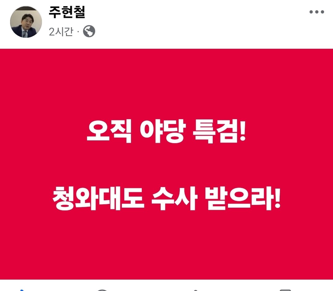 MKGA_pleaseUSA's tweet photo. 이번 지도부는 대변인들이 국회의원들보다 
훨씬 낫다. (주현철, 박민영, 김효은, 손수조 ...등등)
이런 분들 뱃지달아주면 진짜 잘 싸우는 정당 될거 같지 않나요? 
책임당원 가입해서 국민의힘이 주인이 됩시다. https://t.co/ganCsUXHWP