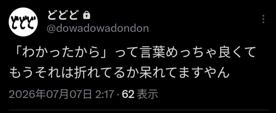 dodododo_1024's tweet photo. なんで知ってんの？なんで知ってんの、なんで知ってんの、なんで知ってんの、なんで知ってんの、なんで知ってんの、なんで知ってんのそれ！ https://t.co/EcaHFdLVQm