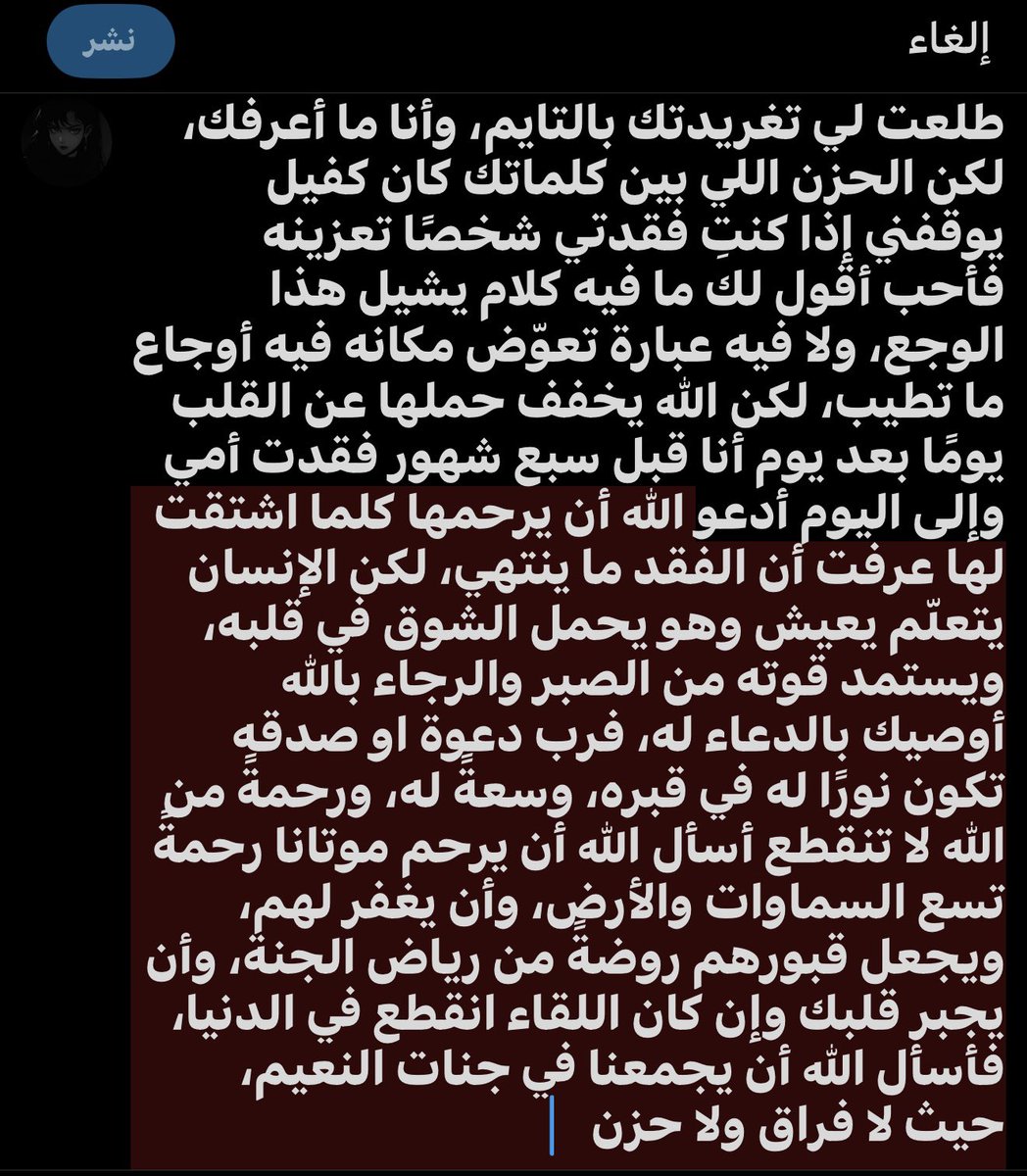 s_an47's tweet photo. @khameel7_7 https://t.co/Lz0HLvX9C2