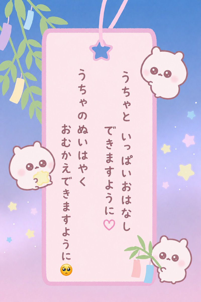 うちゃ (@kotsume_cha) / Posts and Replies / X