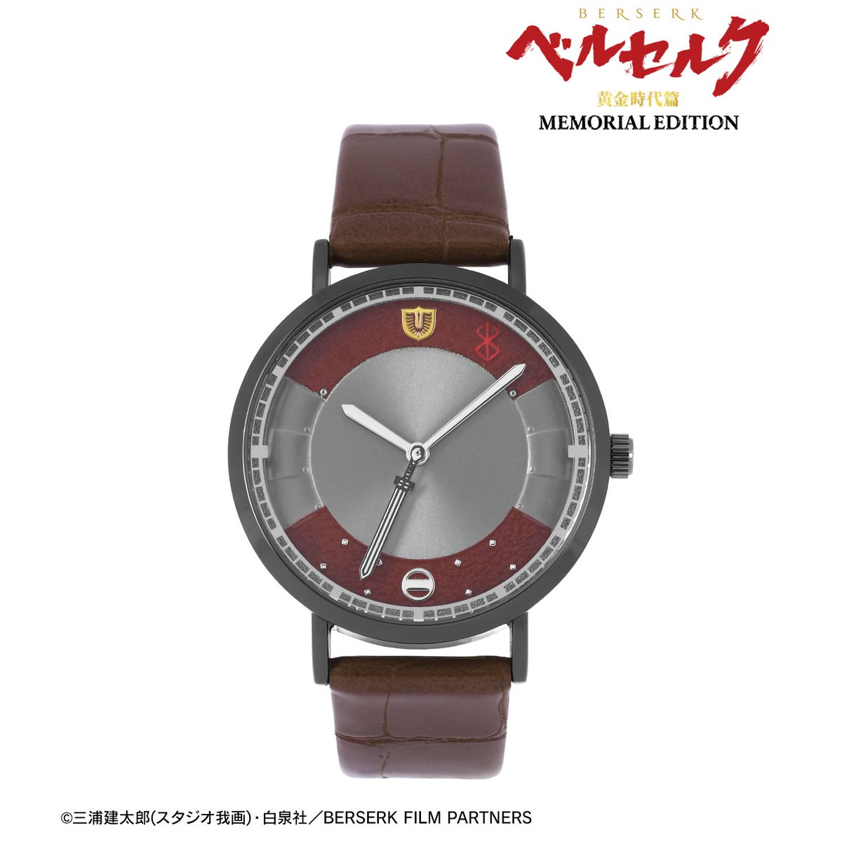 ベルセルク 黄金時代篇 MEMORIAL EDITION』より、ガッツとゴッド