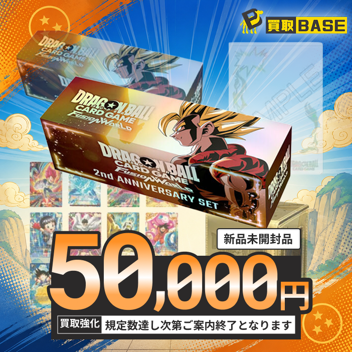 📢#ポケカ 買取一覧更新！ ￣V￣￣￣￣￣￣￣￣￣￣ 7月7日(火)11:24