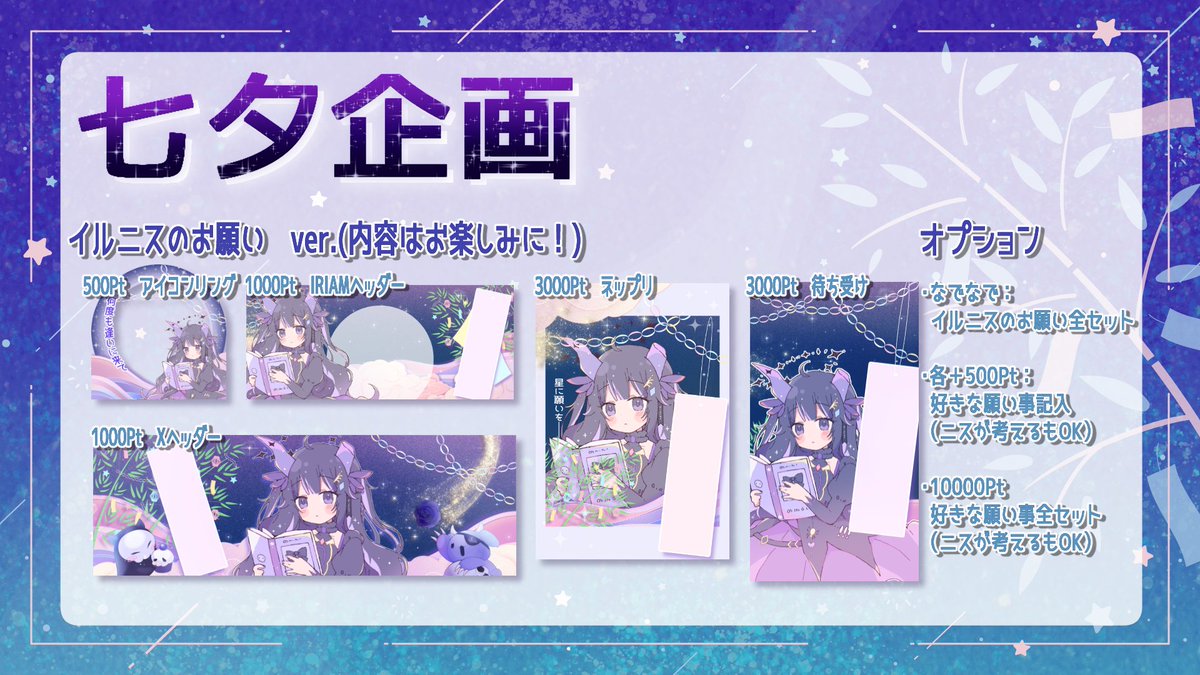 まって、本日+6です。 書いてないじゃん！