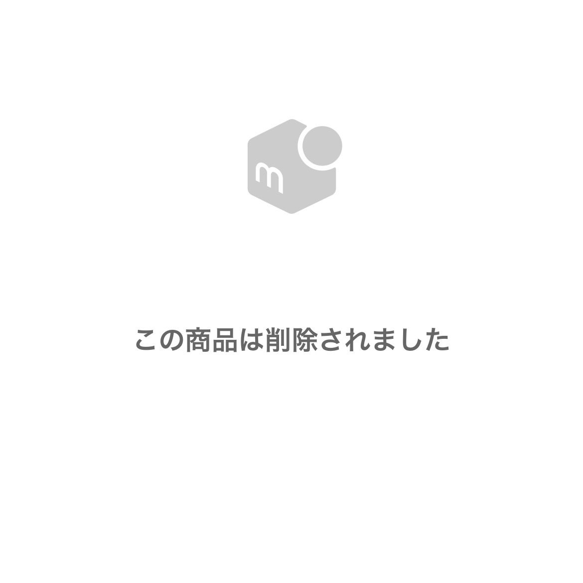 sobao51's tweet photo. メルカリで、「この商品は削除されました」って画面、よく見るよね！！
これって単なる不具合じゃなくて、賢いセラーが自分の「利益商品」を守るための防衛策なんよ。
ライバルにセラーリサーチされて、せっかく苦労して見つけた利益商品を、パクられたくないからね。
でも、タイミングが重要で… https://t.co/f2HBtutXQp