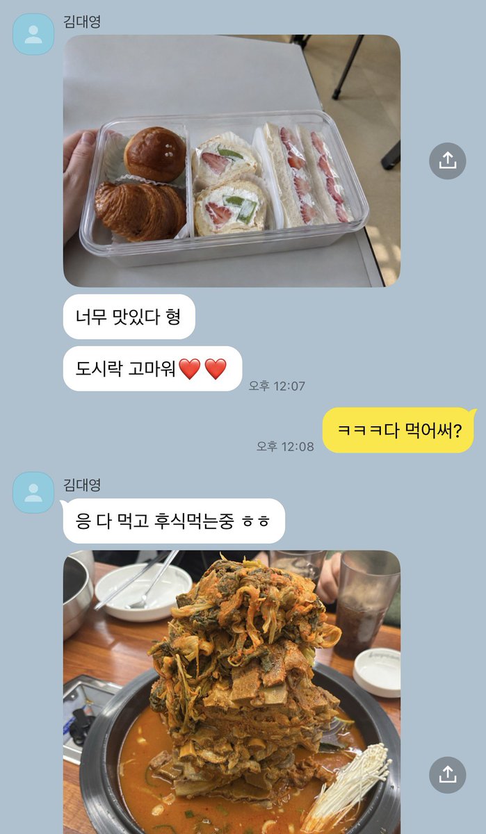 utuffo's tweet photo. 댕쿨 https://t.co/WonIc9C4dY