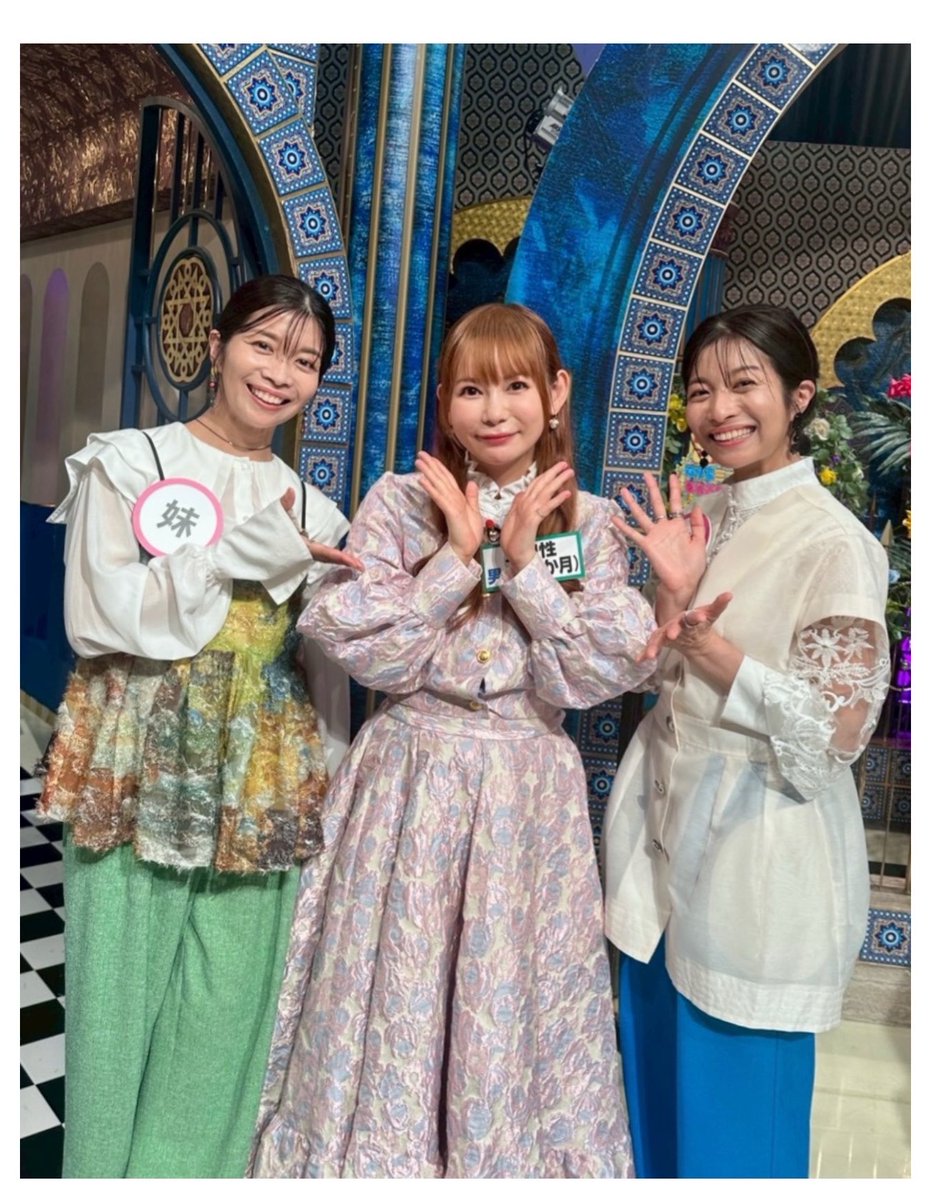 ma__anan's tweet photo. 今日放送です！
「夏の爆笑！さんま御殿」双子＆三つ子SP 
双子＆三つ子、そして双子の子供を持つパパママも登場。楽しかった！
19時から。是非！ #さんま御殿 #七夕🎋 https://t.co/WZFamKY3av