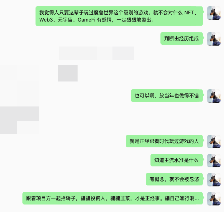 taresky's tweet photo. #投资

《黑暗投资暴论》

从 2021 年转行做投资以来，我有几个认知是前几周迅速建立，并且至今从未被现实（市场）动摇过的。

1️⃣ 所有金融行业都是赌场。

区别仅为是否拥有牌照。Crypto 行业更特殊，它能力做到极致的公平，通过代码和数学实现的公平，是任何其他赌场无法比拟的。

2️⃣ Crypto 的最底层需求是洗钱、隐匿。

之前说过的金融行业一定需要做合规，因为利润的来源是不合规。

这就是真实世界的样子，政治是人类奴役人类的终极手段，建立合规门槛是为了阻碍门槛之外的对手。虽然它们往往被包装成“保护普通人”，也做了一些表面功夫，但这是营销，而不是初衷。

去中心化，只是对抗这一切不公平的，一个微弱的手段。

3️⃣ 市场的全部利润，都来自于有人在不计磨损地交易。

这个人可能是股神、天才；可能是庄家、黑客；也可能是散户、韭菜。但无一例外，他们愿意支付交易成本，换取更好的流动性，是一切利润的根源。

4️⃣ 投资就是交易。没有所谓的共赢，只有零和博弈。

任何交易都需要有对手方。有人告诉你可以共赢，是因为他先上车了，希望你来抬轿子。

投资/交易/打牌/赌博，本质没有区别，是竞技类游戏。所有宣传可以共赢的人，都被证实了是骗子。

---

也许看完上面这些，你不认同这些观点，但一定能感受什么叫：投资理念，就是你理解这个世界的样子。
 
我当然可能错了，那更好。

如果我理解真实的世界如此肮脏，那它有好的地方吗？好在每一个具体的、真实的、你身边的、实实在在的人。他们的善意和行为，他们的感受和创作。

作为一名投资人、交易员、搬砖工、赌徒。我很自豪吗。—— 绝对是的。

我从没想过有一个职业会如此符合我内心的原则，可以不用撒谎骗人，不用强迫他人，不用欺负他人，甚至不必和人接触，就能获得经济回报。简直 tmd 自由、且高尚。

很高兴在这个黑暗的世界，站着把钱挣了🫡

更多暴论请看我的推文 Highlights —— https://t.co/YMjhrn3t99
