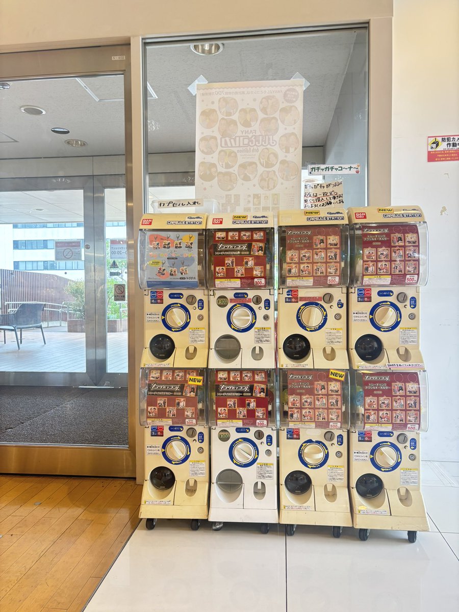 yes_itami's tweet photo. 🧚🏻♀️設置場所🧚🏻♀️
店内南側自動ドア前ガチャガチャコーナー
#や団 #トムブラウン #ベルナルド #元祖いちごちゃん #ロングコートダディ #しずる #レインボー #ファイヤーサンダー #青色1号 #うるとらブギーズ #キングオブコント #KOC https://t.co/hv3IT4XLLx