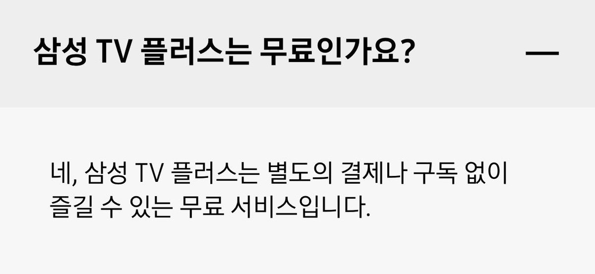 na_miri_'s tweet photo. 삼성 tv 플러스 정보
https://t.co/bSgAAj7ShR

- 무료
- 삼성 안드로이드 기기
- 갤럭시 스토어 또는 구글 플레이에서 “삼성 TV 플러스” 다운로드 후 실행 https://t.co/b1LaQmc7bb