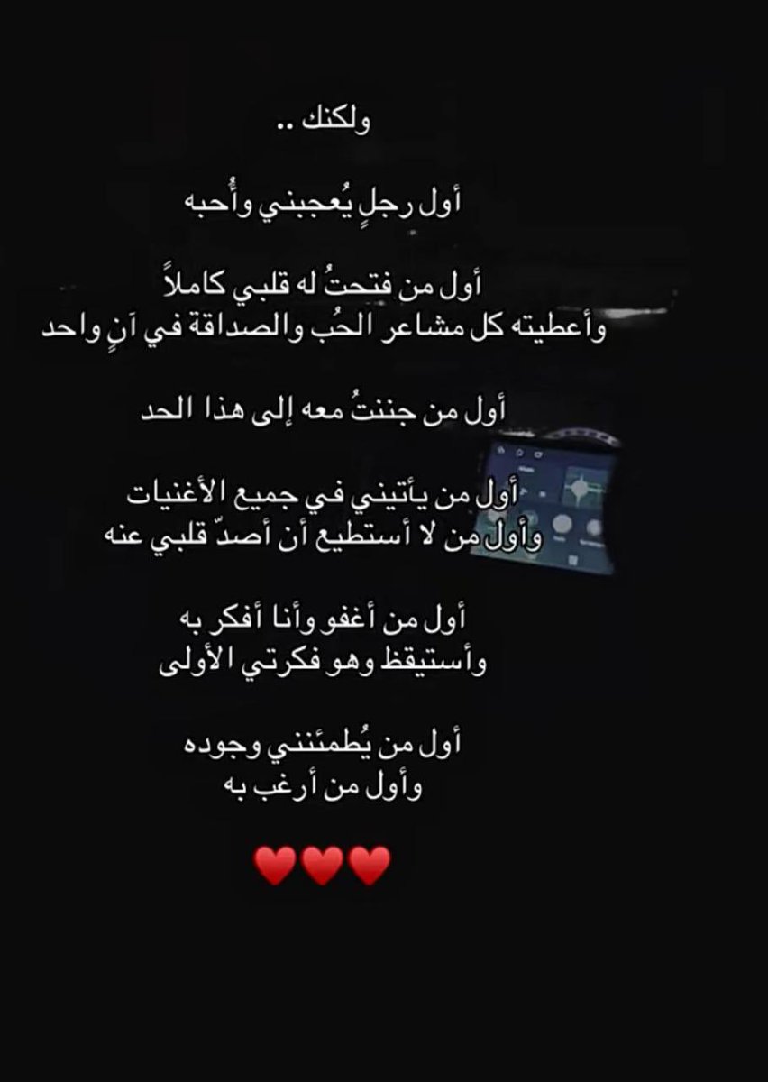 HuDa40248213's tweet photo. انت … https://t.co/tmj2yrgVQC