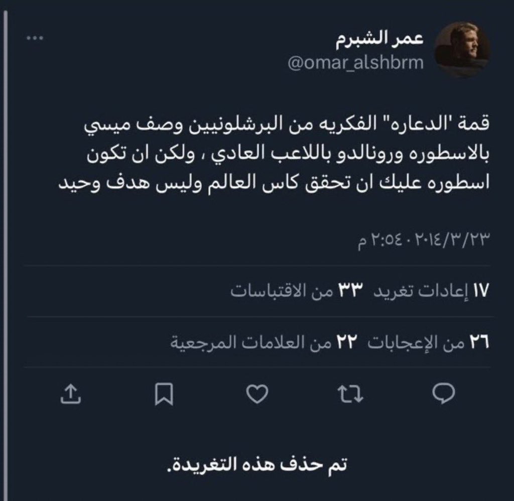hamodsaleh20's tweet photo. @omar_alshbrm لاتقلب الصفحة حتى تقرا السطر الاخير https://t.co/M1hK2wkeIE