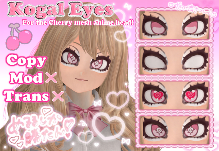 ReiTuki's tweet photo. 1.O. brought new eyes for cherry head!😳
#secondlife #cherryhead #ちぇりへ https://t.co/msBasV4Hux