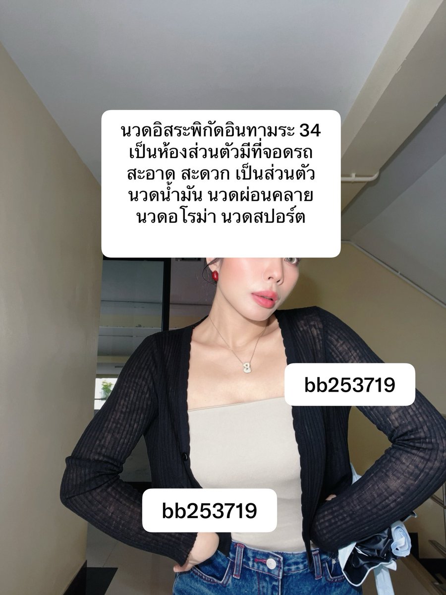 naritsa83728's tweet photo. Morning นะคะ😇💸
ขอให้เป็นวันที่ดี เงินเข้าเงินเยอะๆ💸🩷
#นวดอินทามระ #นวดรัชดา #นวดดินแดง
#นวดกทม https://t.co/3S9paYh9RA