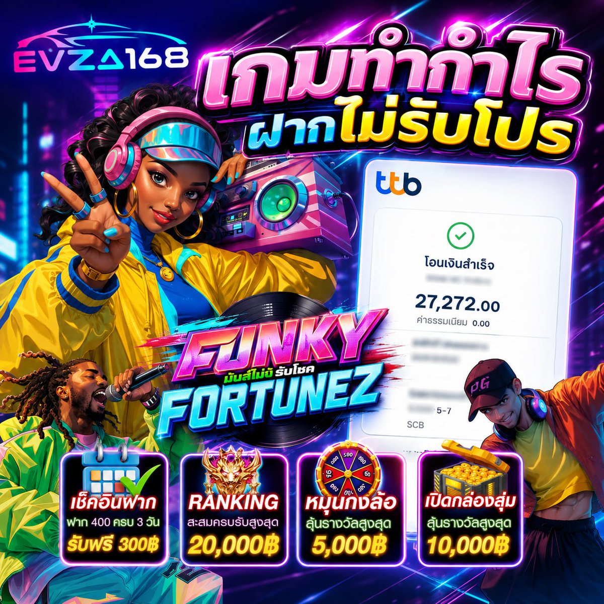 ev_edm_plus's tweet photo. Funky Fortunez : สายตี๊ด เข้าทุกช็อต !🎧🎧 (PG Soft)

#EVZA168 🍆

สมัครง่ายมาก📲 https://t.co/k6xjQFqiUp
กลุ่มลับ  https://t.co/p7BHh5DOde

#เว็บสล็อตยอดนิยมอันดับ1 #เครดิตฟรีกรอกโค้ด #สล็อต #แจกเครดิตฟรี #บาคาร่า #คูปองฟรี #สล็อตทุนน้อย #เครดิตฟรีล่าสุด #สล็อตออนไลน์ #PGสล็อต #ทุนฟรี #เครดิตฟรี2026 #เครดิตฟรีกรอกโค้ด #เครดิตฟรีกดรับเอง #สล็อตเครดิตฟรี #pgslot #สล็อตแตกง่าย #สล็อตเว็บตรง #เครดิตฟรี100 #แจกโค้ดฟรี #สล็อตทุนฟรี #เครดิตฟรีกดรับเอง #โปรดีแนะนํา