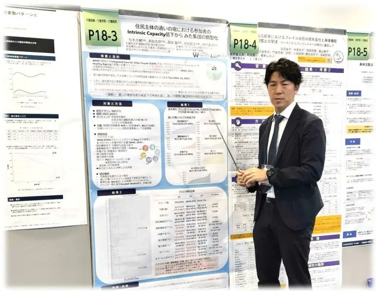 KIO_University's tweet photo. 第68回日本老年医学会学術集会で高取克彦教授、松本大輔准教授がポスター発表を、中北智士研究員、置田翼研究員が口述発表を行いました。
多くの研究者や医療専門職と活発な意見交換をすることができました。
https://t.co/Pfyxnzu7dJ
 #畿央大学 #健康科学研究科 #ウェルネス共創研究センター https://t.co/mflnlXk0fi