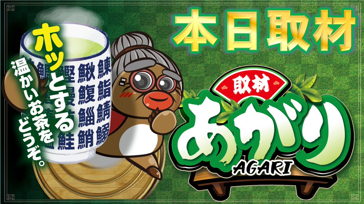 本日の営業のご案内 ✨✨✨✨✨ 7月8日（水） 朝10時開店