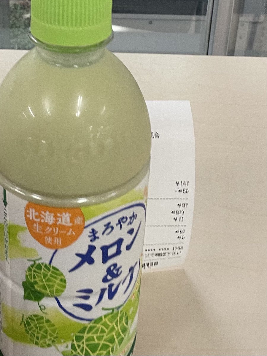 podo_c_'s tweet photo. 二食前の購買で50円引きされててラッキー
在庫余ってたりすんのかな https://t.co/FpKq1urhxh