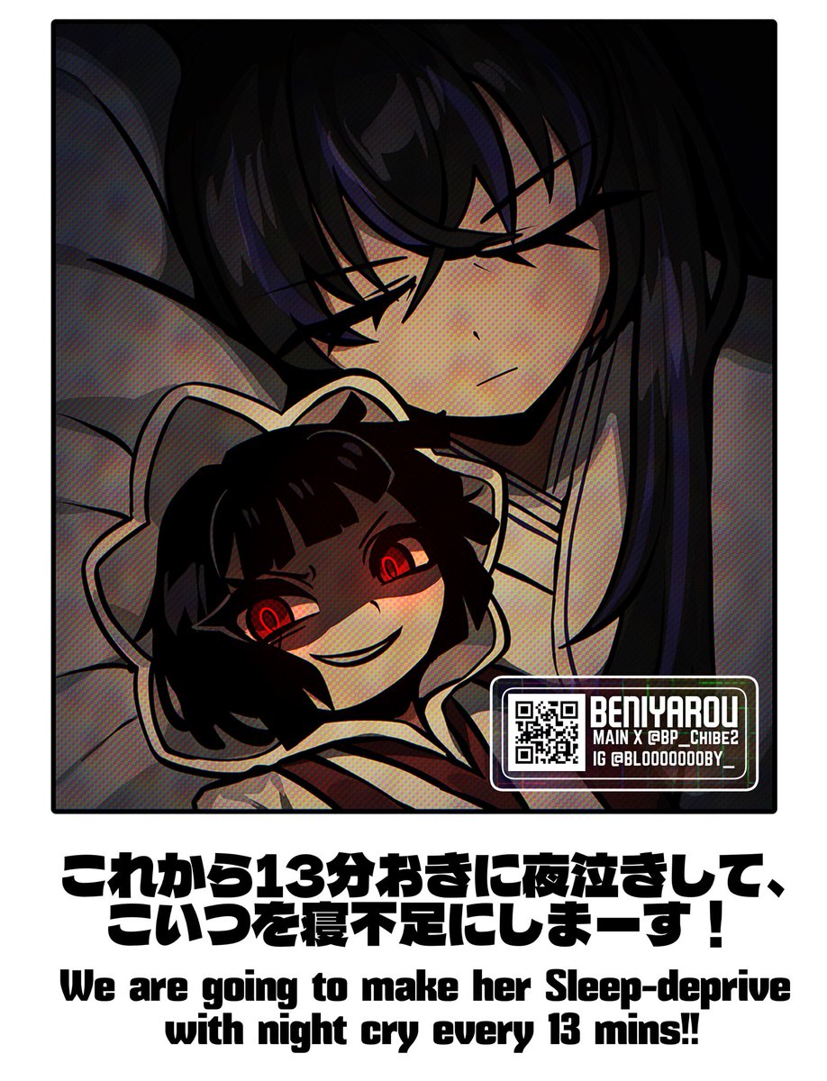 龍丸 l 🚬👻🚬 (@Ryuu4288) / Posts / X