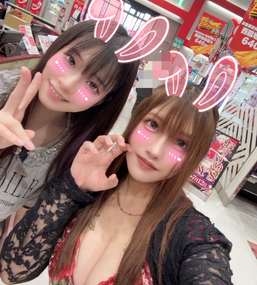 ぴえんちゃん8点セット ぴえんちゃん【がんばるぴえんちゃんのパチンコ日記