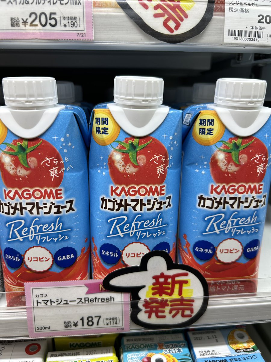 購買店】 🎋新商品入荷🎋 ドリンクコーナー🍸 新発売商品😄 KAGOMEの
