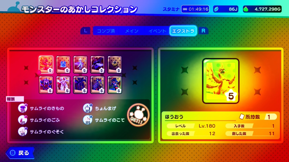 MEN_denpa's tweet photo. https://t.co/zcbUwju2WJ