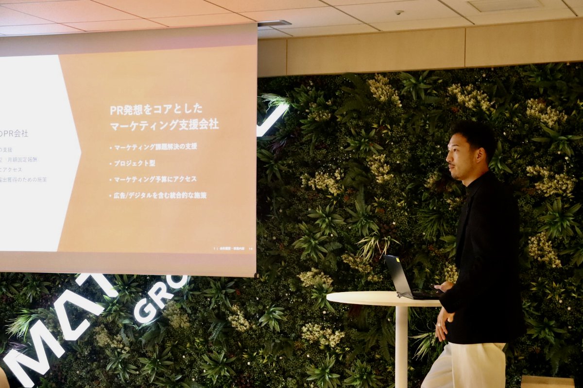 materialgrouppr's tweet photo. 【内定者交流会🗣️】
マテリアルでは、来春入社予定の内定者の皆さんに向けて対面で交流会を開催しました！
冒頭に代表取締役CEOの青﨑曹が登壇、また社員とのパネルディスカッションなどを実施しました。
経営層の想いや社員のリアルな声に触れる貴重な機会となりました！ https://t.co/nFnh6iGFEP