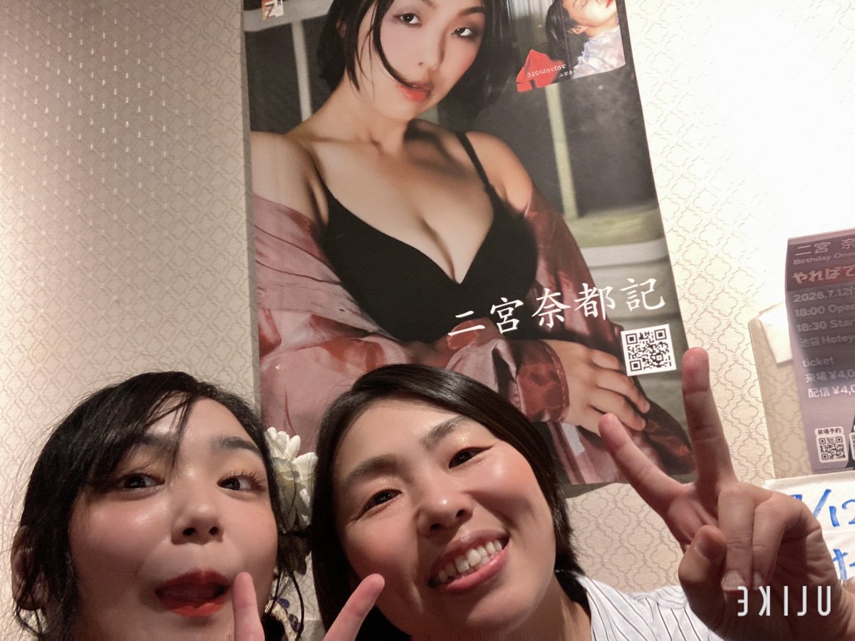やどん様リクエスト oliviaxxy UMAそう～～～！w