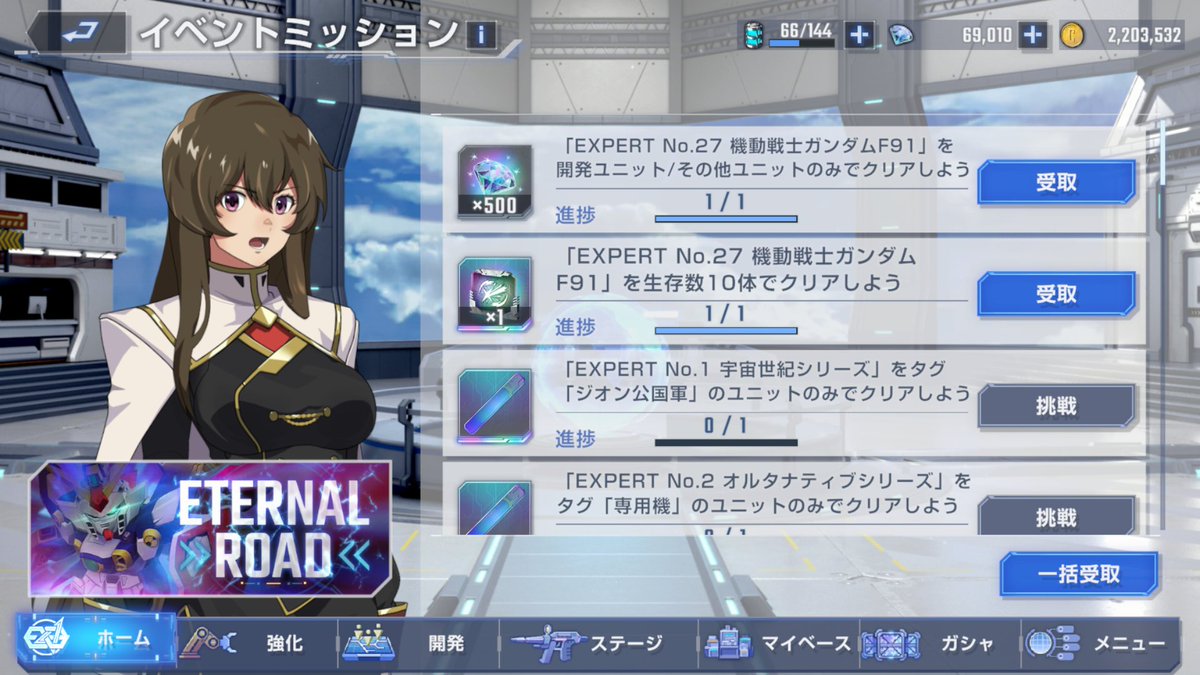 blac_Matcha's tweet photo. エタロF91、開発縛り10機生存クリア。個人的にバグの範囲から離れるのが手間だった…殺意高い。分かればやりやすい？ガシャパイロット使いまくってなんですが。

戦力そぎ落としてクリアした人、ホント凄い。

グランザム、宇宙△で出させてくれたのマジ感謝。

#ジージェネエターナル
#Gジェネ https://t.co/fbyArC7eX4