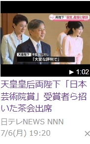 buP5I3R65mPm1MV's tweet photo. 日テレのリンクに使っている画像が秀逸！
僅かにカコさんが映っているものの、ご一家だけの麗しいお姿を使用😂私も切り抜きしようとしたけど、A宮負債が近くにいて難しかった。 https://t.co/bm55IyGV0H