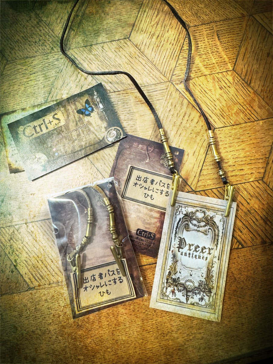 preer_antique's tweet photo. まずは @ctrls_resin さん✨

出展者パスをオシャレにするひも　をお迎えしました🫶

イベントによってパスのサイズがバラバラで、ビニールケースを首から下げるしかないことも多くて…💦

しかしクリップ留めのこれなら、どんなサイズでも対応できて、しかも可愛い🫶
沢山使わせていただきますね🙏 https://t.co/dJsWr93Sbq
