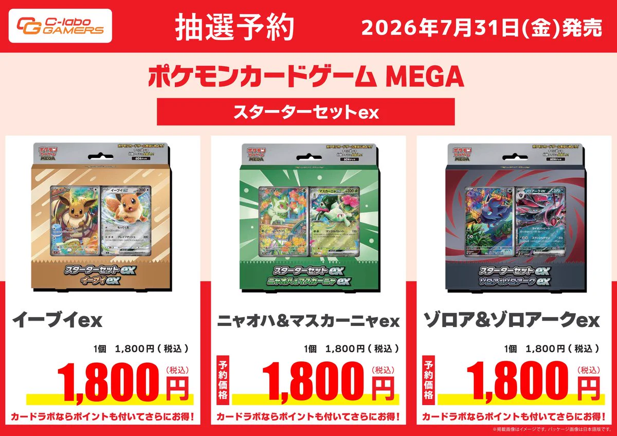 カードラボ宇都宮店 on X: 