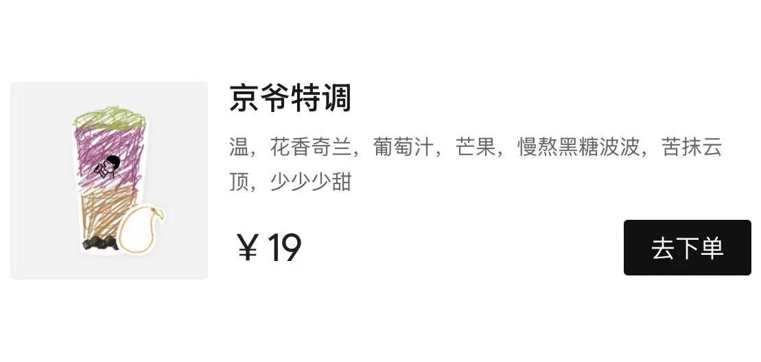 chicke1422's tweet photo. 准备给办公室所有人下药 https://t.co/67W8ozW2xQ