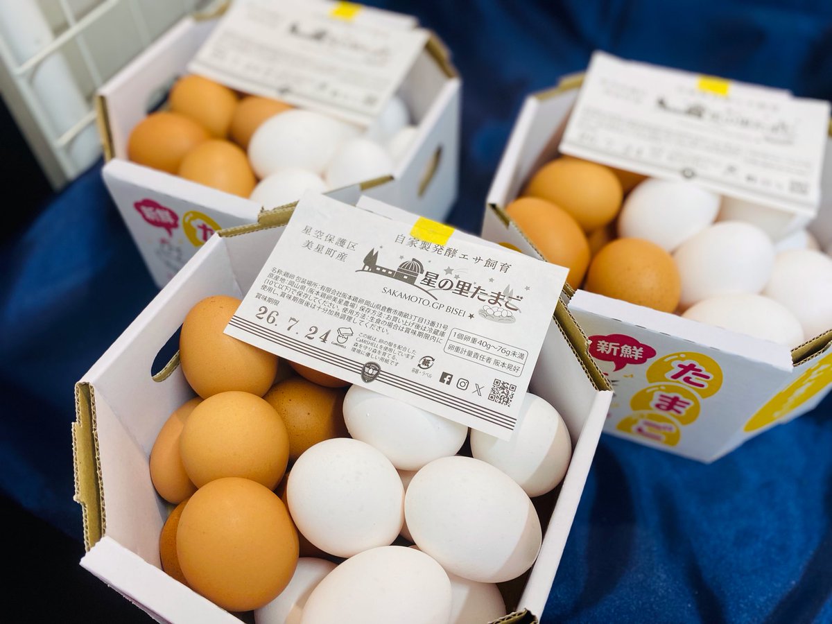 sakamotoegg2020's tweet photo. どっちが好きか今すぐ決められない方用に（笑）赤白ミックス食べ比べパックもご用意してみましたので、こちらぜひお試しください😉🐓🥚 https://t.co/DUjmbGlFFk
