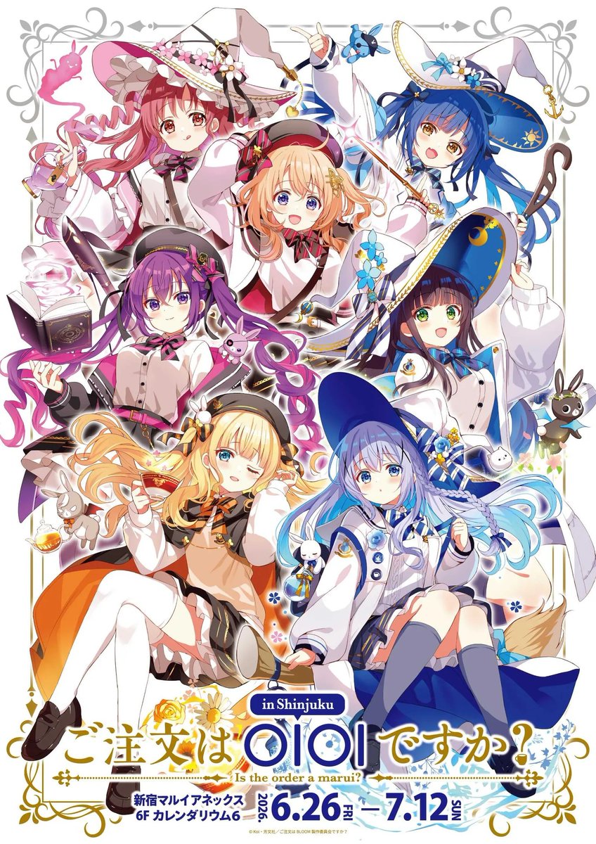 marui_shinjuku's tweet photo. 【ご注文はOIOIですか？】新宿マルイ アネックス
〈再入荷情報〉 
完売しておりました下記商品が、再入荷いたしました。
本日7/7(火)開店時より販売いたします。
HP⇒https://t.co/Q5H2nlmSNu
#gochiusa #ごちうさ #マジラビ https://t.co/XEtssEMm0R