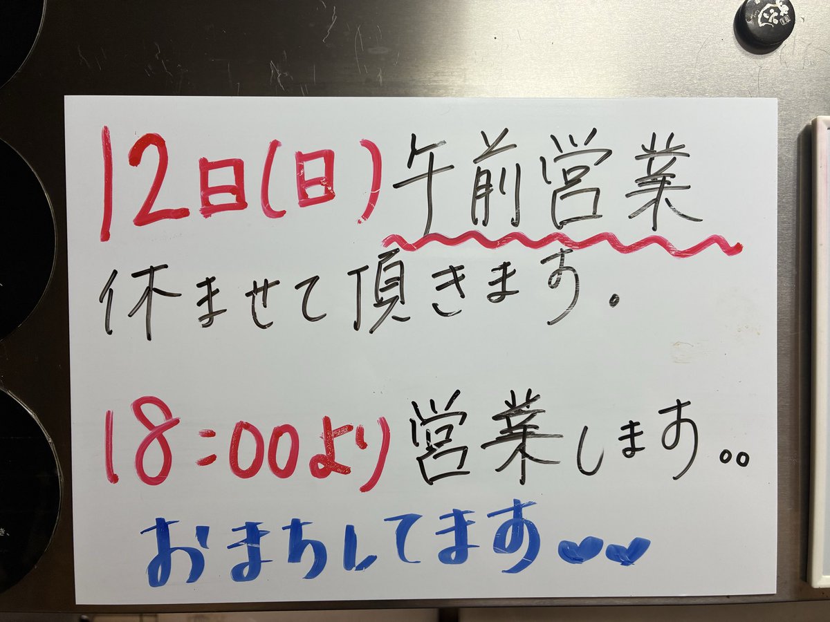 いつも沢山のご来店ありがとうございます。 お知らせです📢 7月は水曜