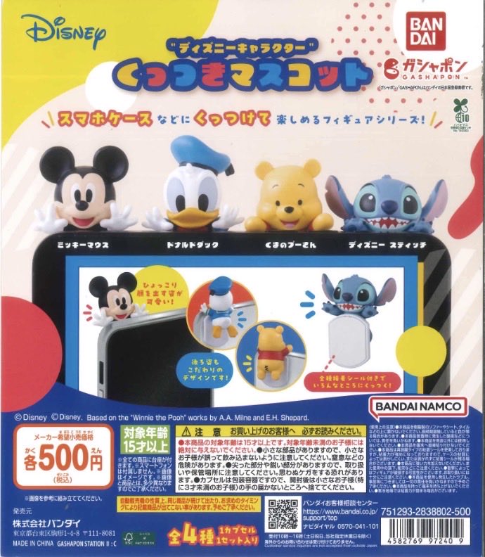🌟新入荷商品🌟 📌 ディズニーキャラクター