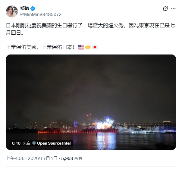 abelt26007's tweet photo. 舔狗舔狗，舔到最后一无所有，你川爹、高市妈之后还是会不要你们这帮水军的 https://t.co/g4ZOJolPHj