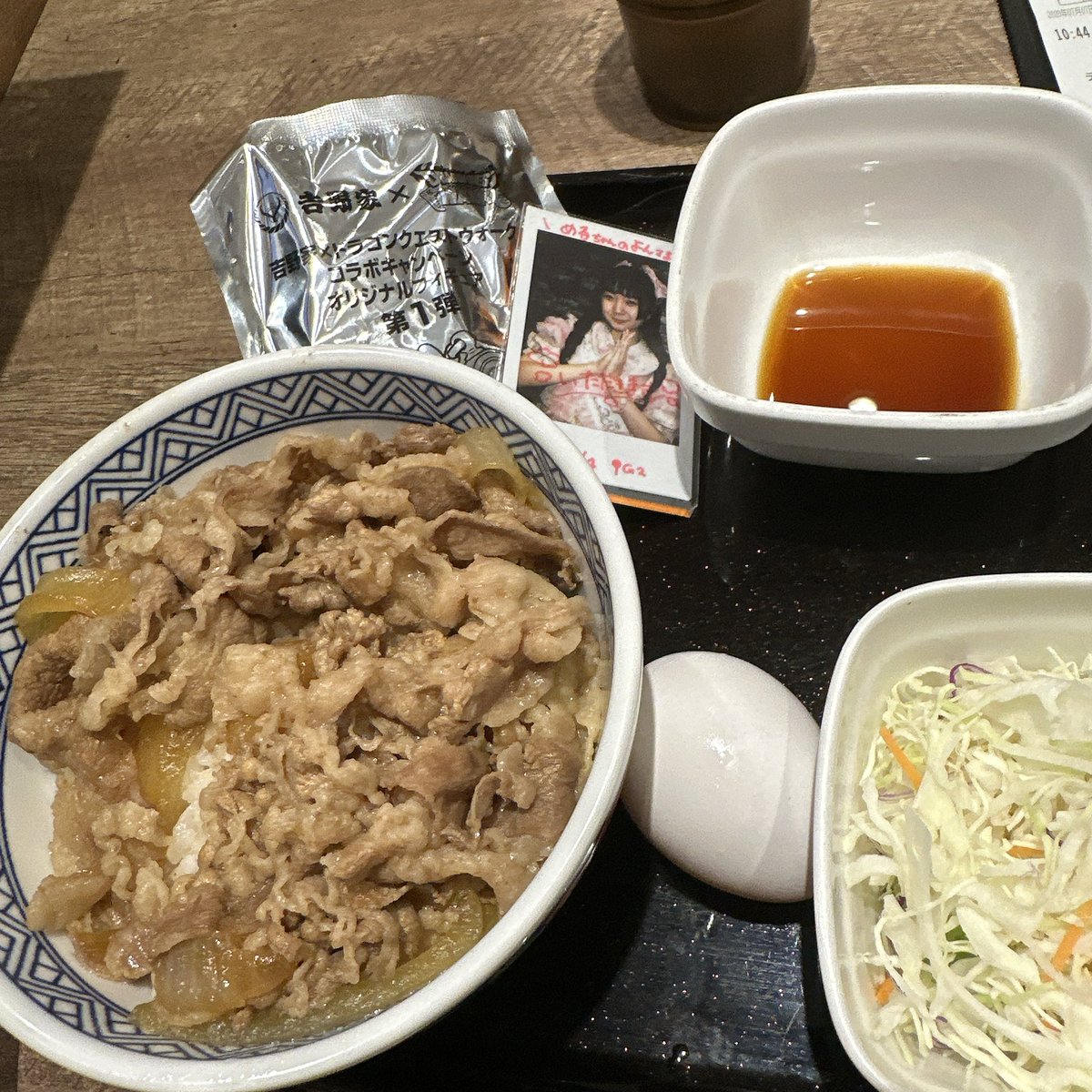 yondone_cheki's tweet photo. 今日も2軒目、吉野家のドラクエウォークセットだよ！
めるちゃん！！！
やっとどんぶりスライムっぽい
これでコンプかな？
#吉野家 #ドラクエウォーク #DQウォーク #DQW https://t.co/3VlPq2oU29